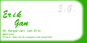 erik gan business card